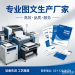 全国证件服务费用标准全面解析（2024最新版）